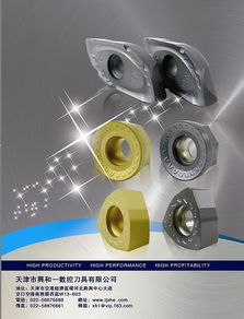 興和刀柄 產(chǎn)品 產(chǎn)品介紹 最新產(chǎn)品信息
