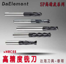 加長(zhǎng)整體硬質(zhì)合金立銑刀daelement