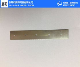 食品圓刀質(zhì)量?jī)?yōu) 溫州食品圓刀 騰刃刀具廠(chǎng)家直銷(xiāo) 查看